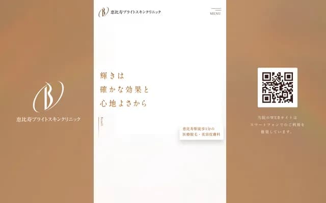 Ebisu Bright Skin Clinic