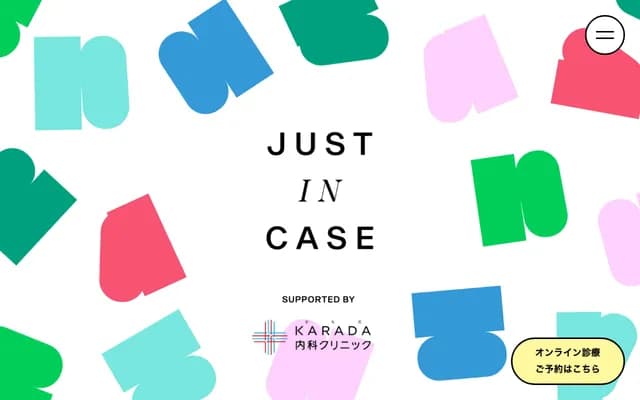 KARADA Internal Medicine Clinic Shibuya