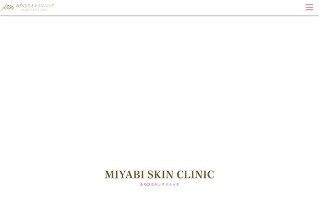 Miyabi Skin Clinic - 3-2-11 Ebisu-Minami, Shibuya-ku, Tokyo
