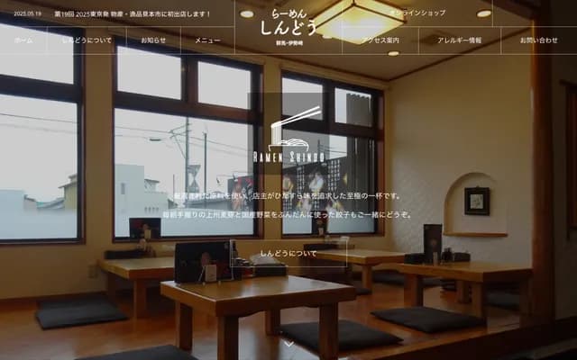 Shindo Dental Clinic - 1-37 Tsukisamu-higashi 5-jo 15-chome, Toyohira-ku, Sapporo, Hokkaido