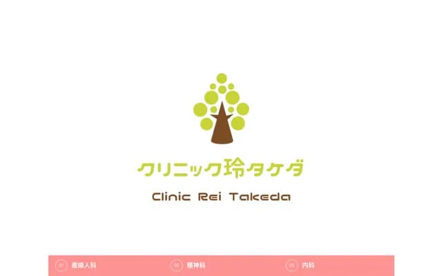 Clinic Rei Takeda - 1-52-2 Honmachi, Shibuya-ku, Tokyo