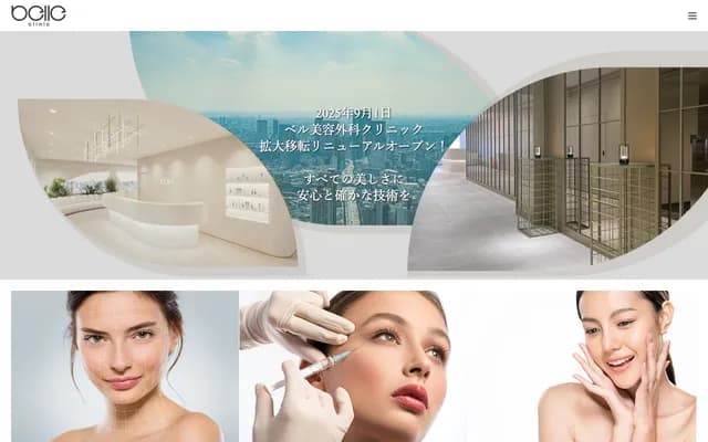 Bell Cosmetic Surgery Clinic