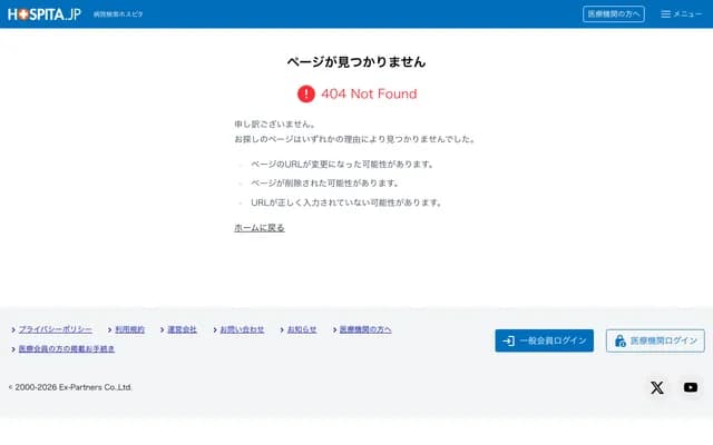 Shimo-Igusa Clinic - 3-40-12 Shimo-Igusa, Suginami-ku, Tokyo