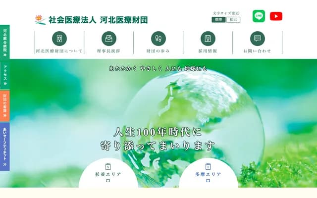 Kawakita Dialysis Clinic