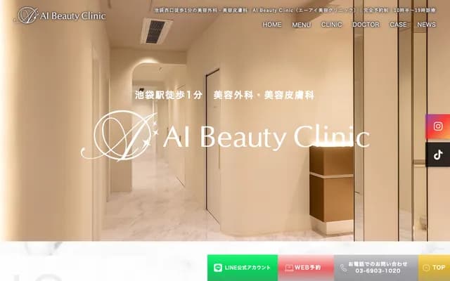 AI Beauty Clinic - 2-1-1 Ikebukuro, Toshima-ku, Tokyo