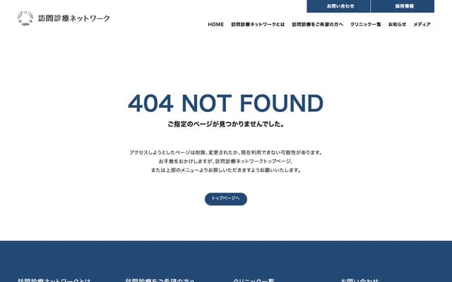 Otsuka Clinic - 3-34-6 Minami-Otsuka, Toshima-ku, Tokyo