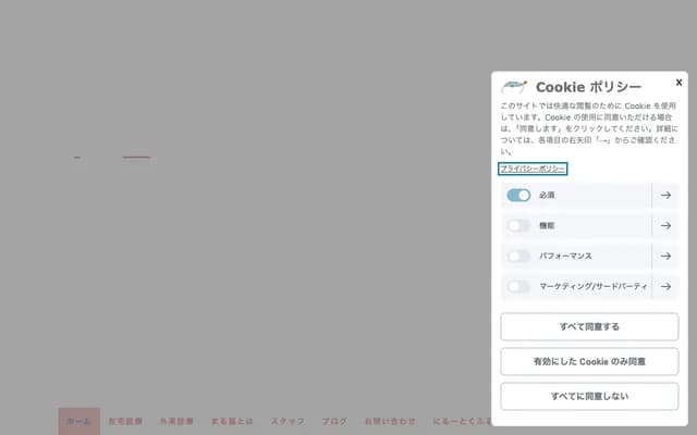 Marufuku Home Clinic