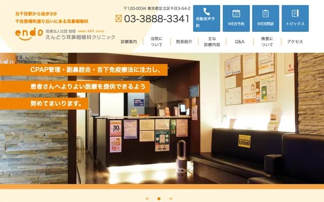 Endo ENT Clinic