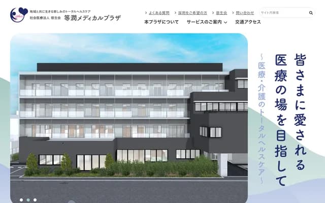 Tojun Medicare Clinic