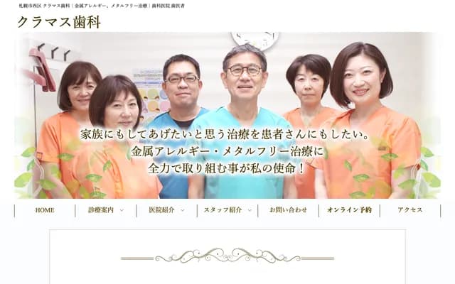 Kuramas Dental Clinic