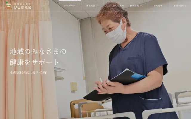 Settlement Clinic Branch - 4-24-16 Towa, Adachi-ku, Tokyo