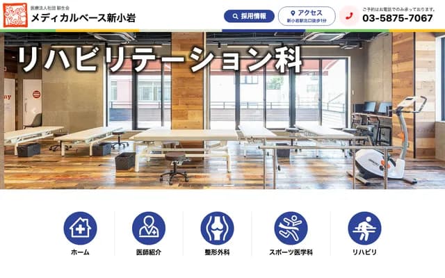 Medical Base Shin-Koiwa