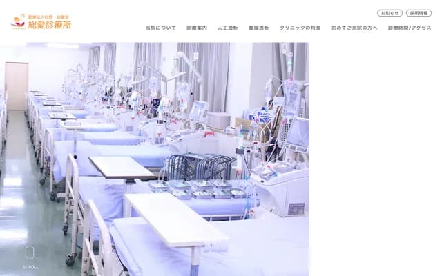 Soai Clinic - 4-20-13-2F Mizue, Edogawa-ku, Tokyo