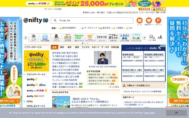 Tokatsu Clinic Koiwa