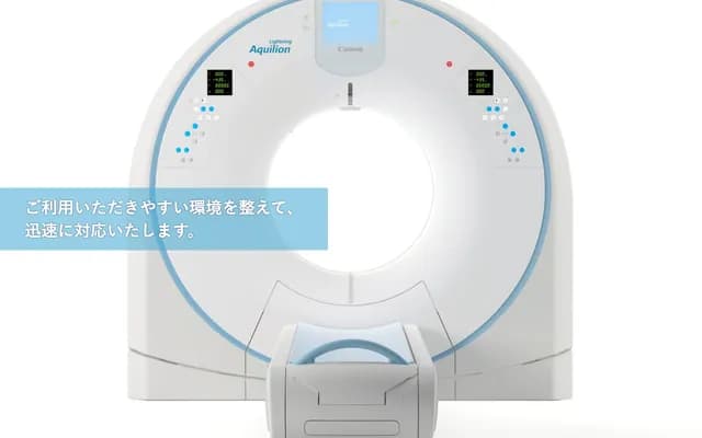 Medical Scanning Jiyugaoka