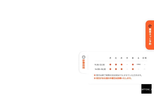 Aoyagi Dental Clinic - 231-55 Inaho 3-jo 6-chome, Teine-ku, Sapporo, Hokkaido