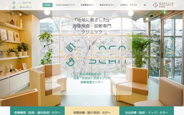 LOCO SCAN CLINIC