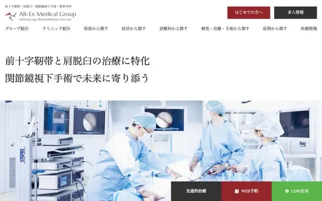 Toritsu-Daigaku Orthopedics Clinic - Sumiru Toritsu-Daigaku 2F Room 202