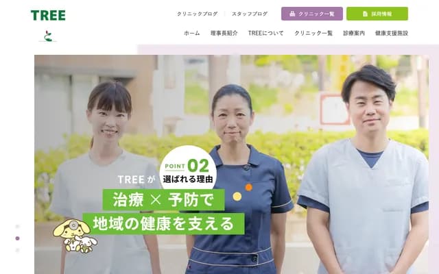 Nishimagome Akutsu ENT Clinic - 5-40-1 Minami-Magome, Ota-ku, Tokyo