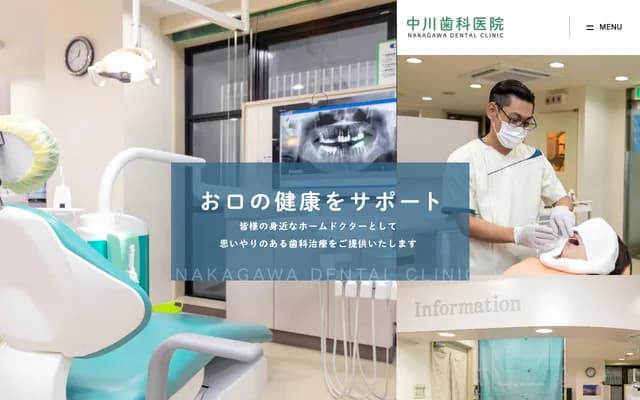 Nakagawa Dental Clinic - 11-28 Nishimiya-no-sawa 5-jo 1-chome, Teine-ku, Sapporo, Hokkaido, Oiwake Bldg. 2F