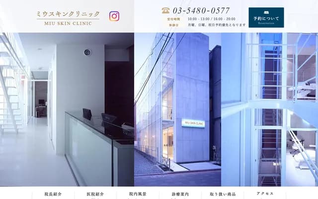 Miu Skin Clinic