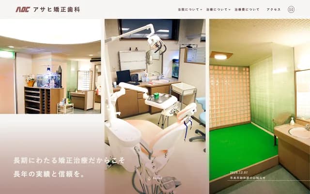 Asahi Orthodontic Dental Clinic