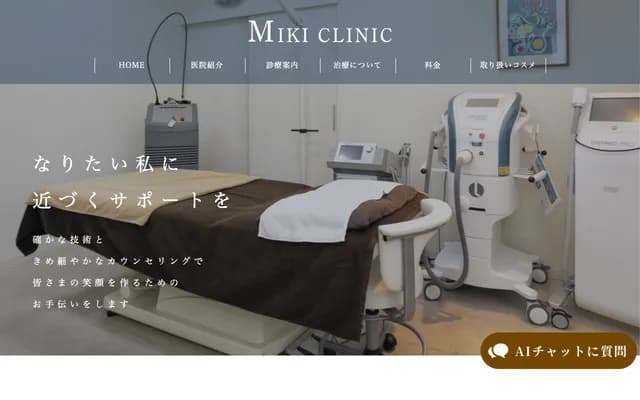 Miki Clinic