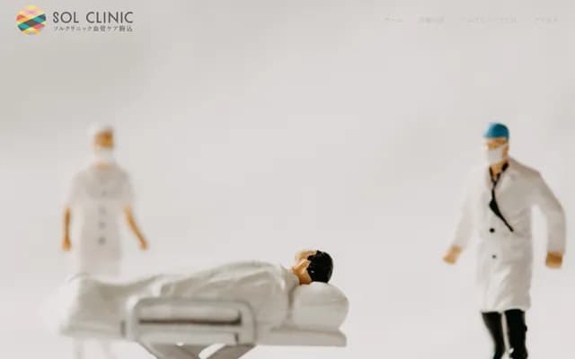 Sol Clinic Vascular Care Komagome