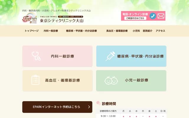 Tokyo City Clinic Oyama