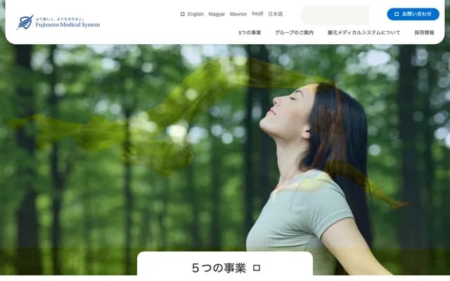 Hoshizora Ophthalmology Clinic