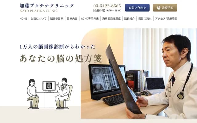 Kato Platinum Clinic