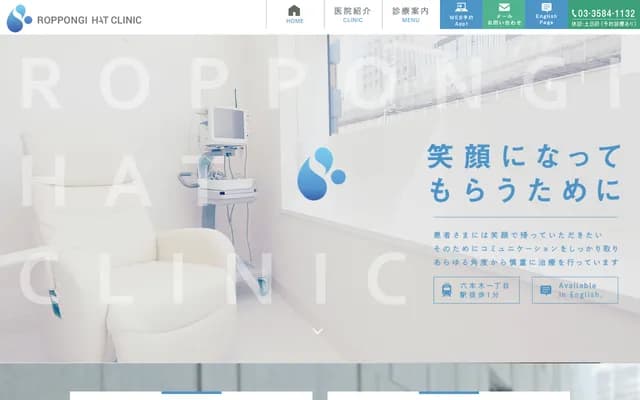 Roppongi HAT Clinic