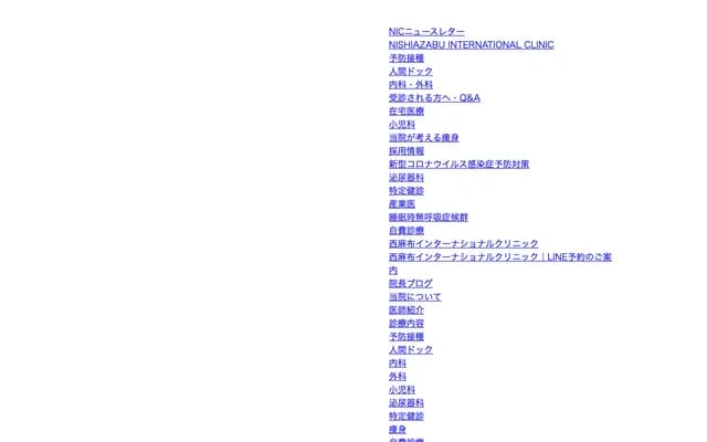 Nishi-Azabu International Clinic - 3-17-20 Nishi-Azabu, Minato-ku, Tokyo