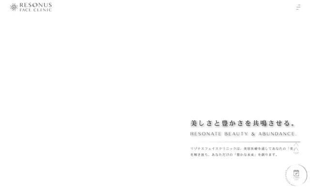 Resonas Face Clinic Tokyo - 3-3-13 Shimbashi, Minato-ku, Tokyo