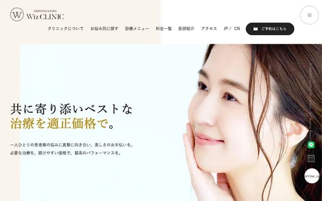 Omotesando With Clinic - 3-12-9 Kita-Aoyama, Minato-ku, Tokyo