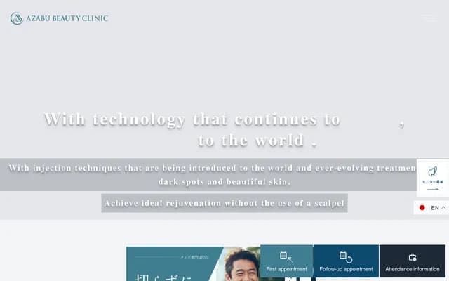 Azabu Beauty Clinic ANNEX - 3-6-2 Azabu-Juban, Minato-ku, Tokyo