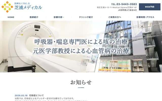 Shibaura Medical