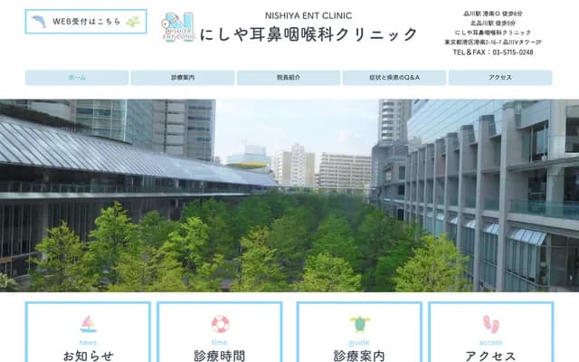 Nishiya ENT Clinic