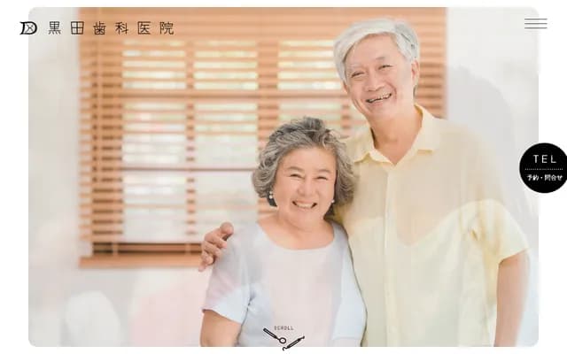 Kuroda Dental Clinic