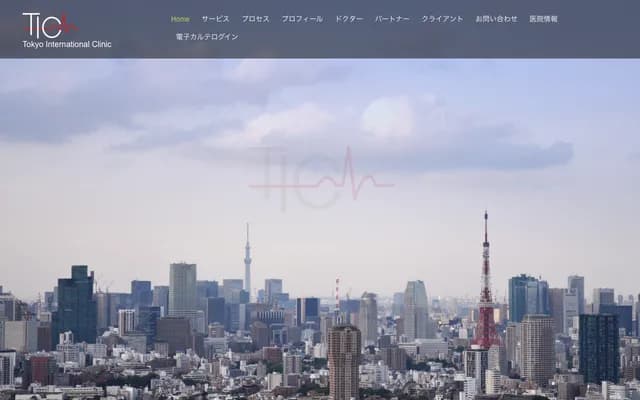 Tokyo International Clinic