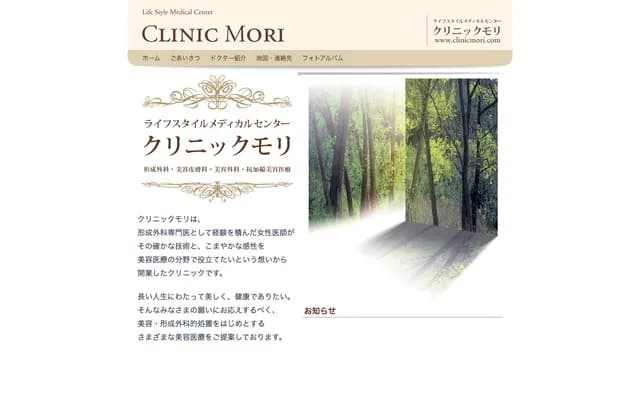Clinic Mori