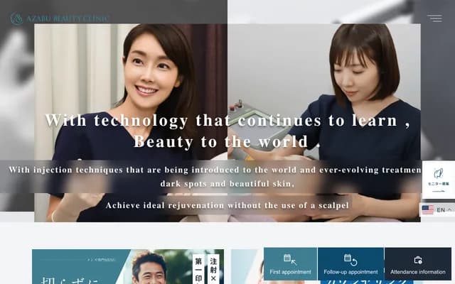Azabu Beauty Clinic