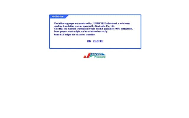 Shinjuku City Higashi-Shinjuku Health Center