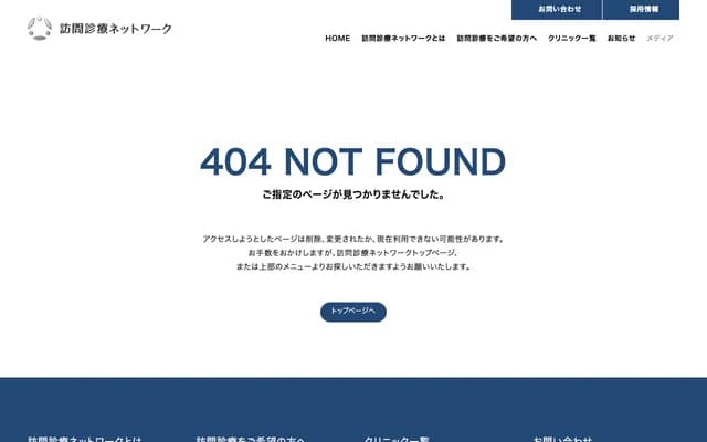 Shinjuku Higashi Metro Clinic