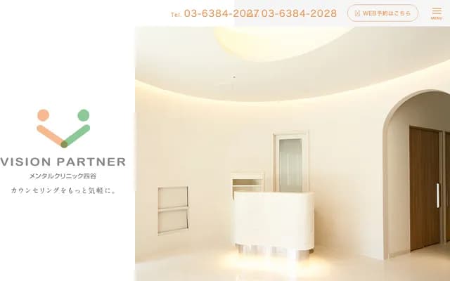 VISION PARTNER Mental Clinic Yotsuya