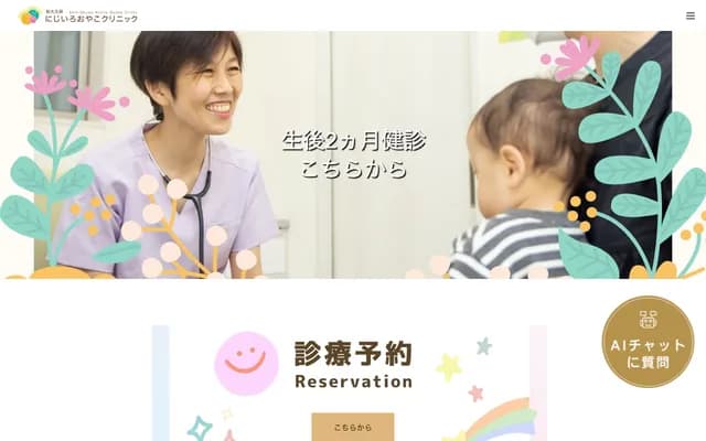 Shin-Okubo Nijiiro Oyako Clinic