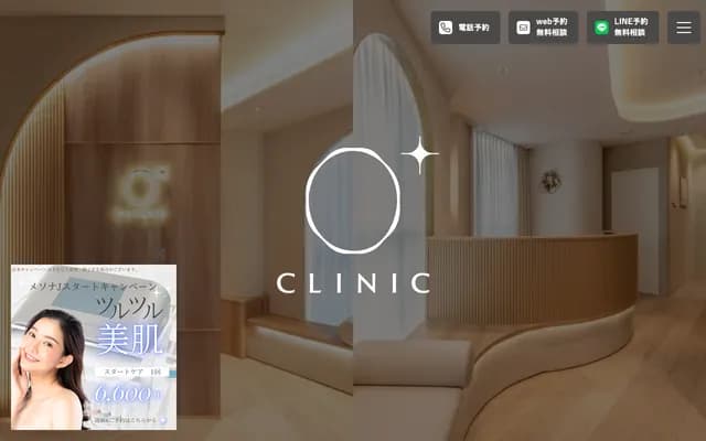 Clinic Zero Plus Takadanobaba