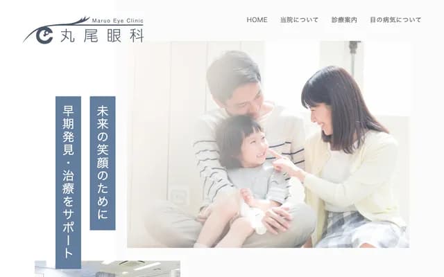 Maruo Ophthalmology - 3-3-1 Takadanobaba, Shinjuku-ku, Tokyo