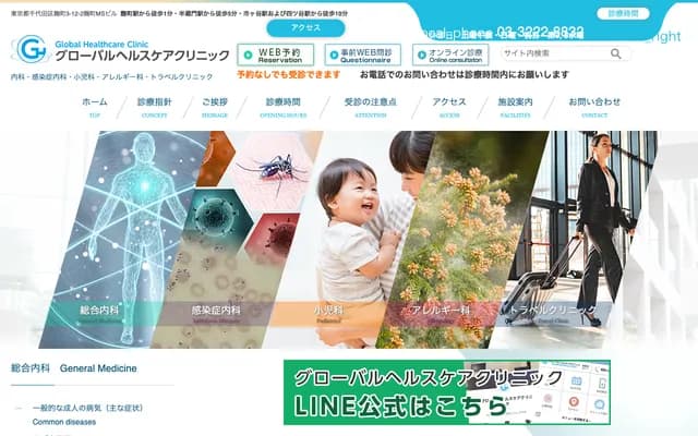 Global Healthcare Clinic