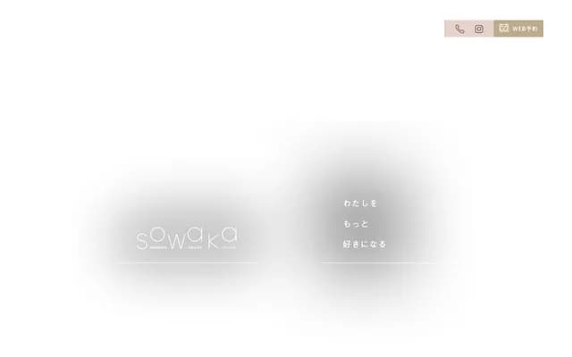 Sowaka Women's Health Clinic